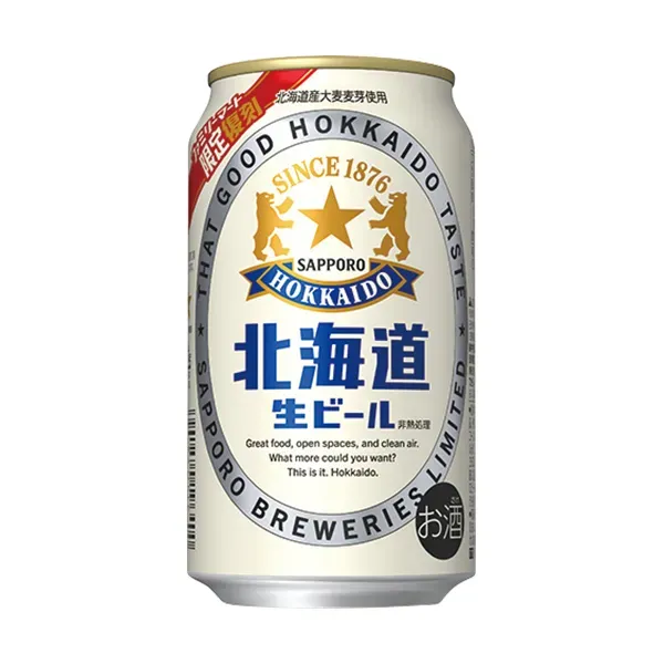 SAPPORO Hokkaido Draft Beer 350ml