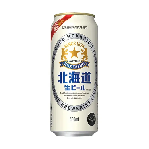 SAPPORO Hokkaido Draft Beer 500ml
