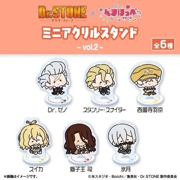Dr. STONE Nmahoppe Mini Acrylic Stand Vol. 2