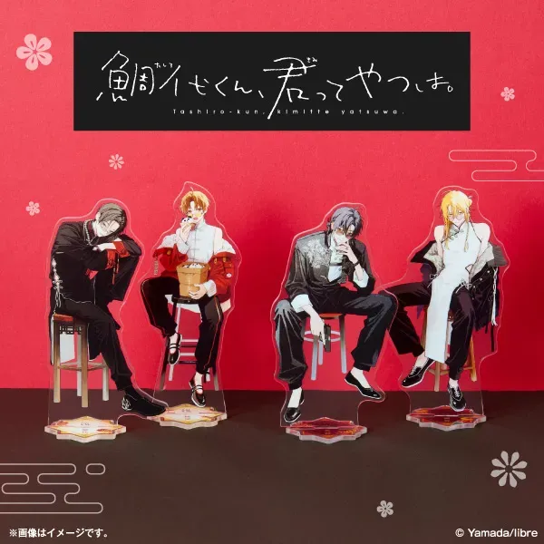 Tashiro-kun, You’re Something Else Acrylic Stand
