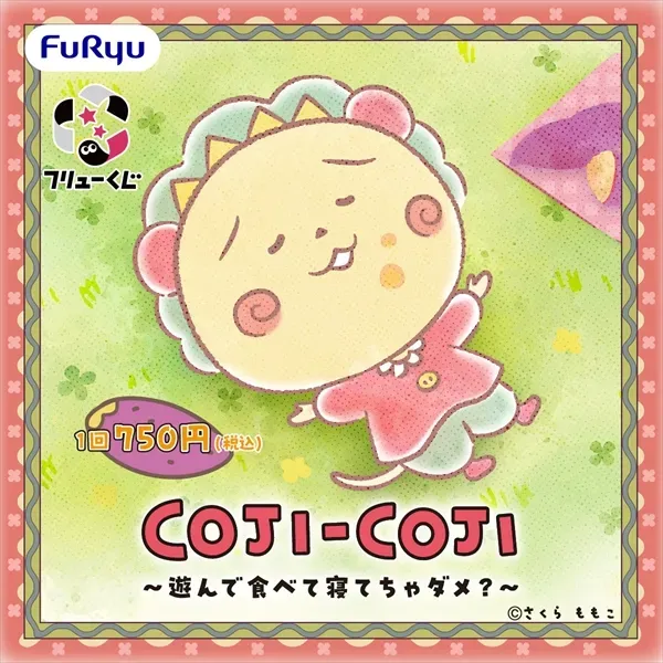 FURYU Lottery COJI-COJI ~Isn’t It Okay to Play, Eat, and Sleep?~