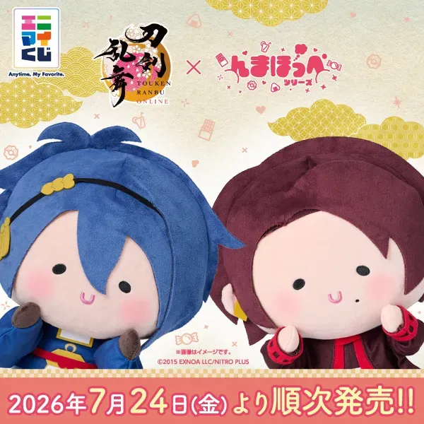 ANIMY Lottery: Touken Ranbu ONLINE x Nmahoppe Series