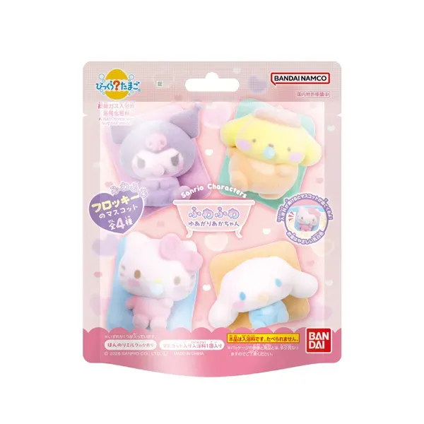 Bikura Tamago SANRIO Fluffy Bath-Time Baby