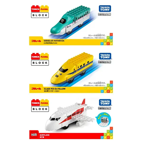 Tomica / Plarail Blocks: Class 923 Doctor Yellow / Series E5 Shinkansen Hayabusa / Airplane