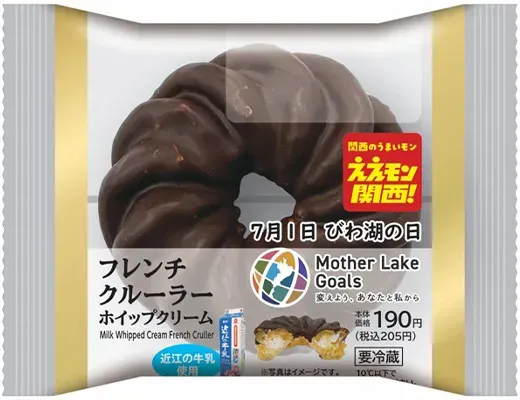 프렌치 크룰러 휩크림 오미 우유 사용