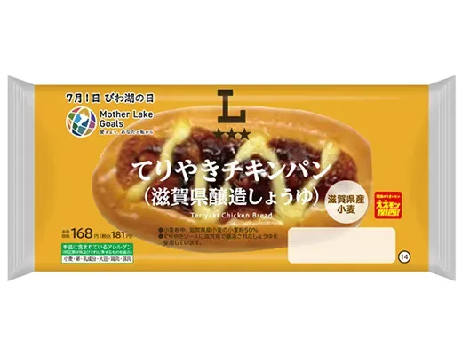 데리야끼 치킨 빵