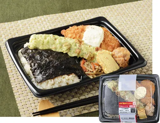 All-Star Nori Bento