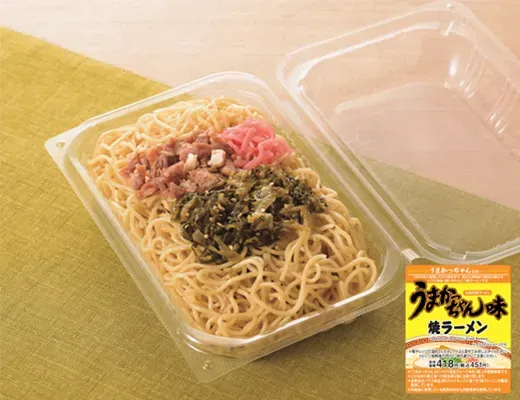 UMAKACCHAN Flavor Fried Ramen