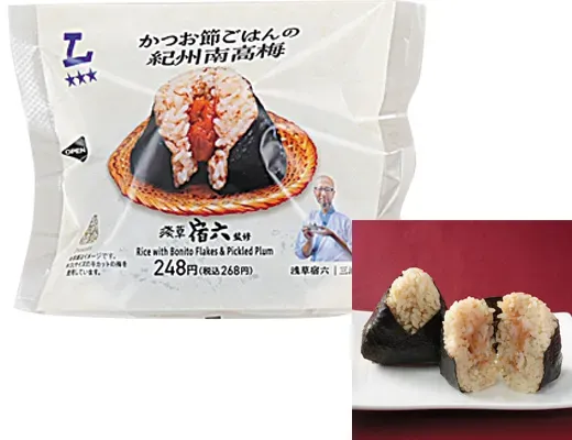 浅草宿六監修 かつお節ごはんの紀州南高梅
