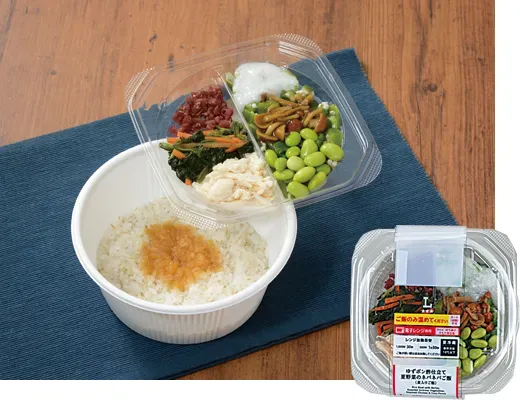 Sticky Summer Vegetable Rice with Yuzu Ponzu (Rice with Barley)