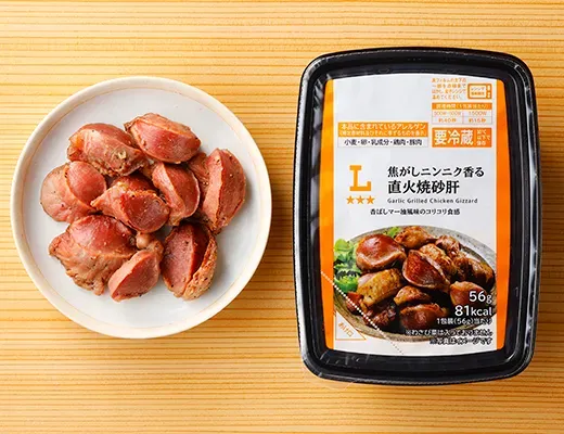 焦がしニンニク香る直火焼砂肝