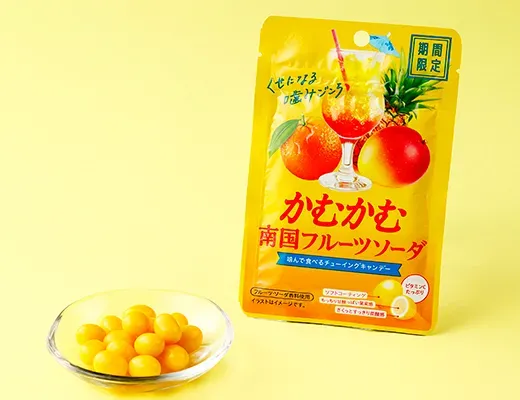 Kamukamu Tropical Fruit Soda