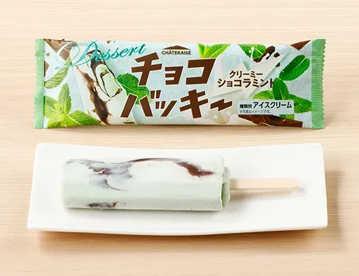 Chocobacky Creamy Chocolate Mint