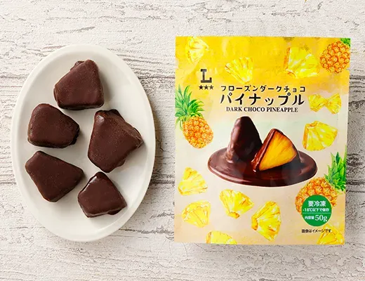フローズンダークチョコパイナップル