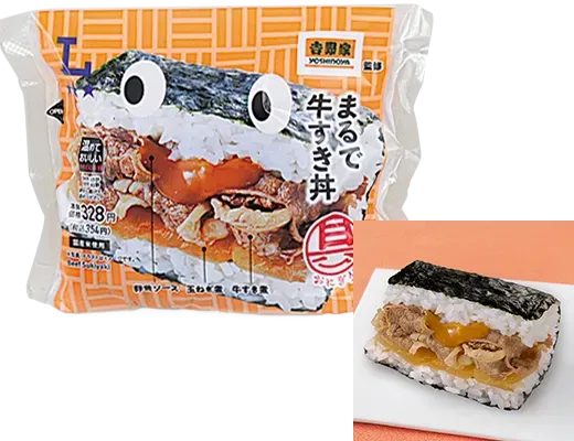 吉野家監修 具!おにぎり まるで牛すき丼