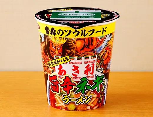 サンヨー食品 サッポロ一番 あさ利監修 旨辛ネギラーメン