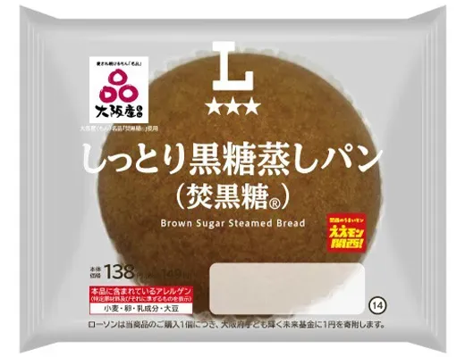 しっとり黒糖蒸しパン(焚黒糖®)