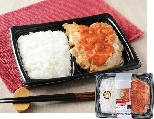 갈릭 토마토 소스 치킨 스테이크 도시락
