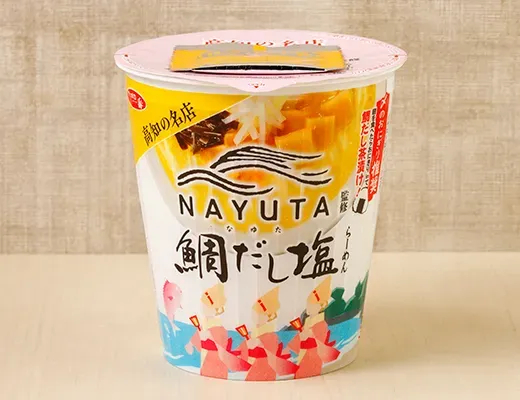 サンヨー サッポロ一番 塩伝説 なゆた監修 鯛だし塩らーめん