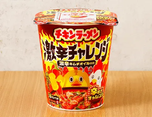 NISSIN Chicken Ramen Super Spicy Challenge with Super Spicy Kimchi Oil