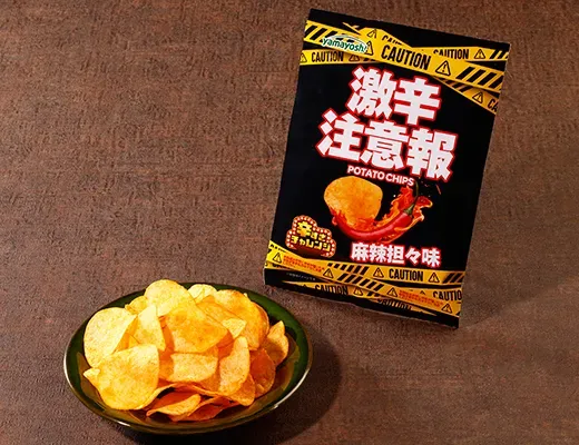 YAMAYOSHI Super Spicy Warning Potato Chips (Mala Dandan Flavor)