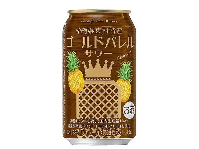 오키나와 히가시촌 특산 골드 배럴 파인애플 사워 350ml