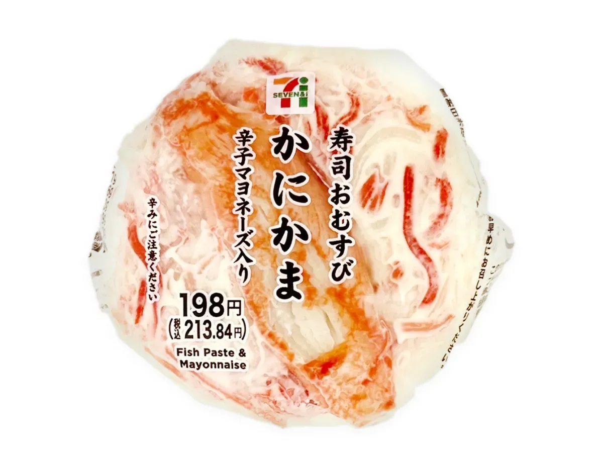寿司おむすびかにかま 辛子マヨネーズ入