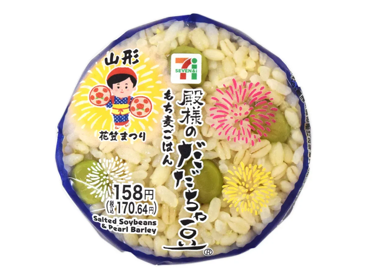 Lord’s Dadacha-mame Edamame Rice Ball (with Glutinous Barley Rice)