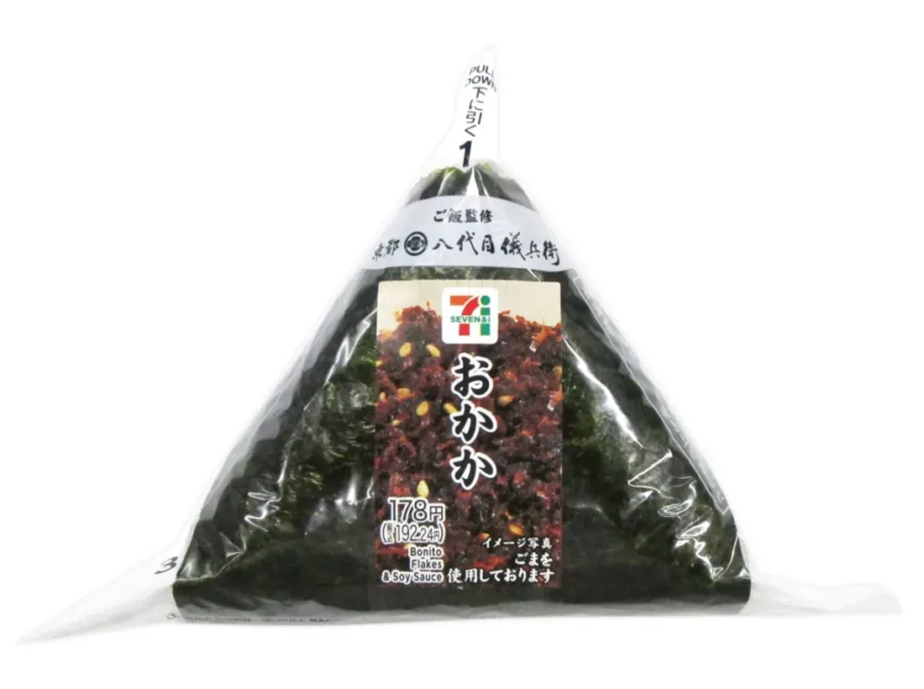 手巻おにぎり おかか