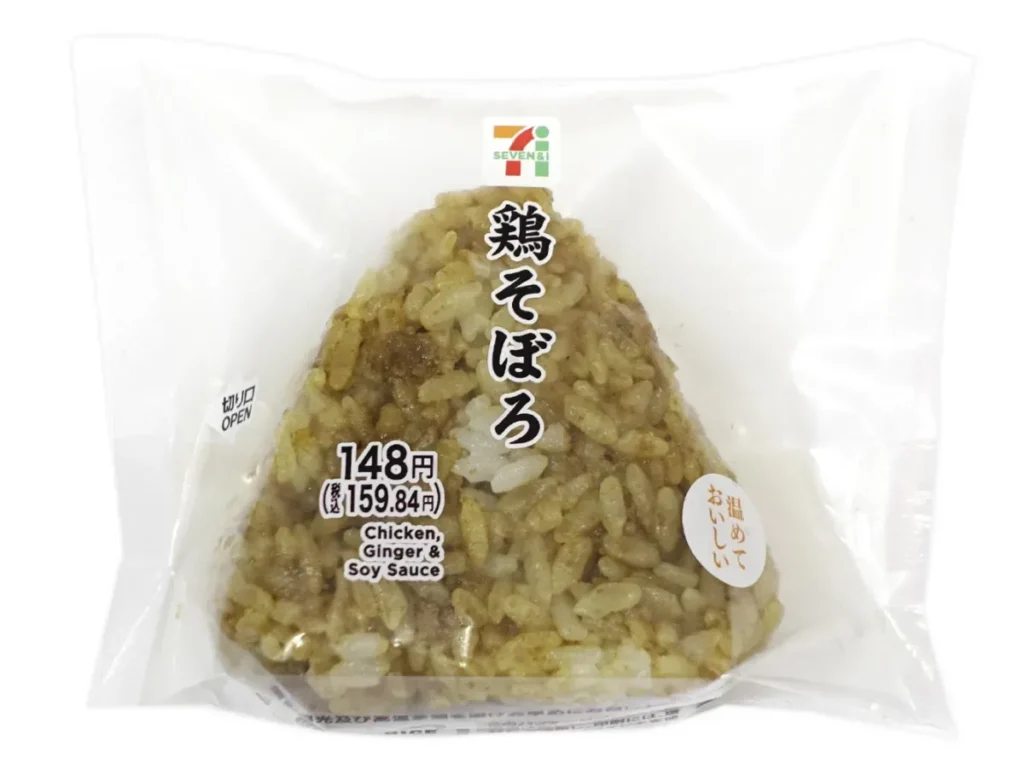 鶏そぼろおむすび