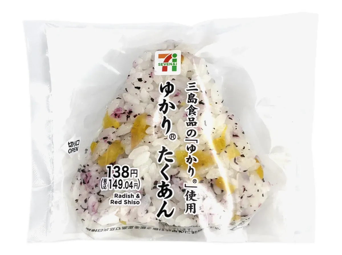 ゆかりたくあんおむすび