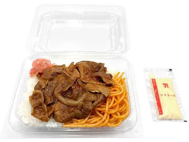 Pork Yakiniku & Mayonnaise Bento