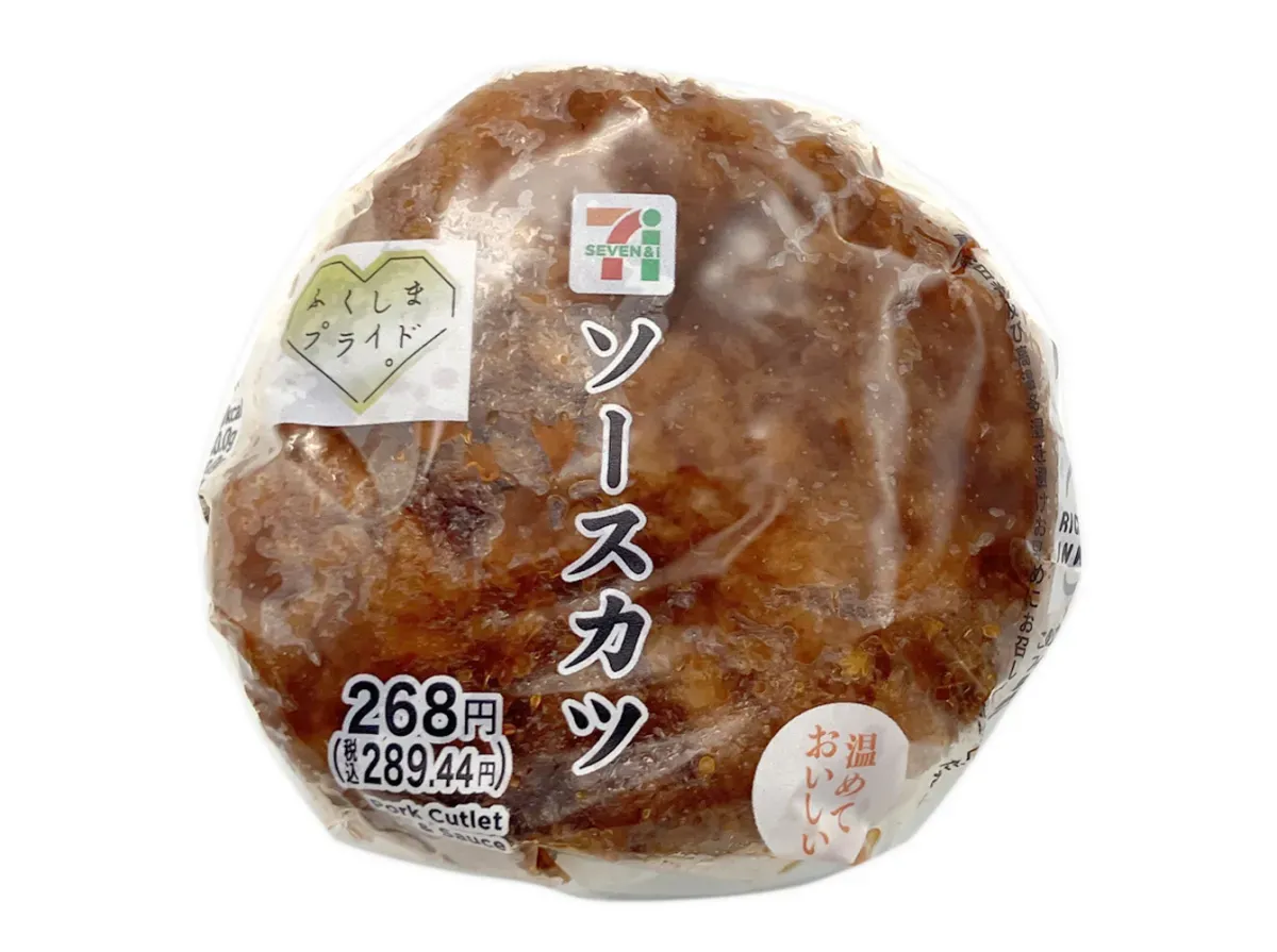 Sauce Chicken Cutlet Rice Ball