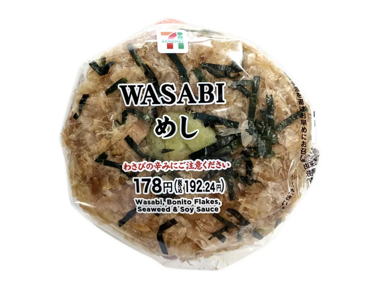 WASABI Rice