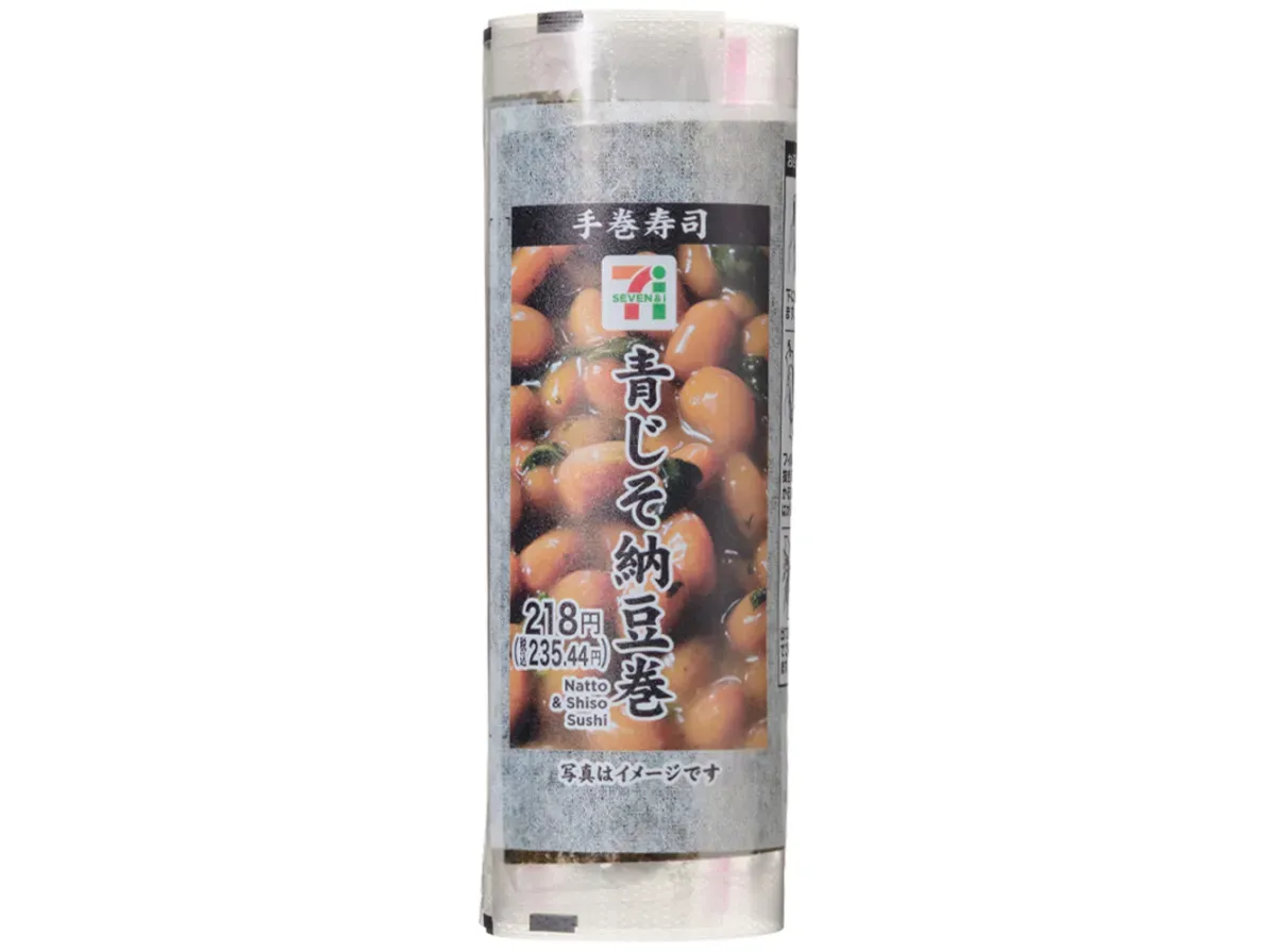 Hand-rolled Sushi Perilla Natto Roll