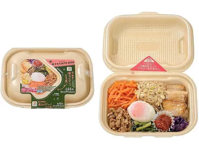 CAFE BOX Poached Egg Bibimbap (Sticky Barley)