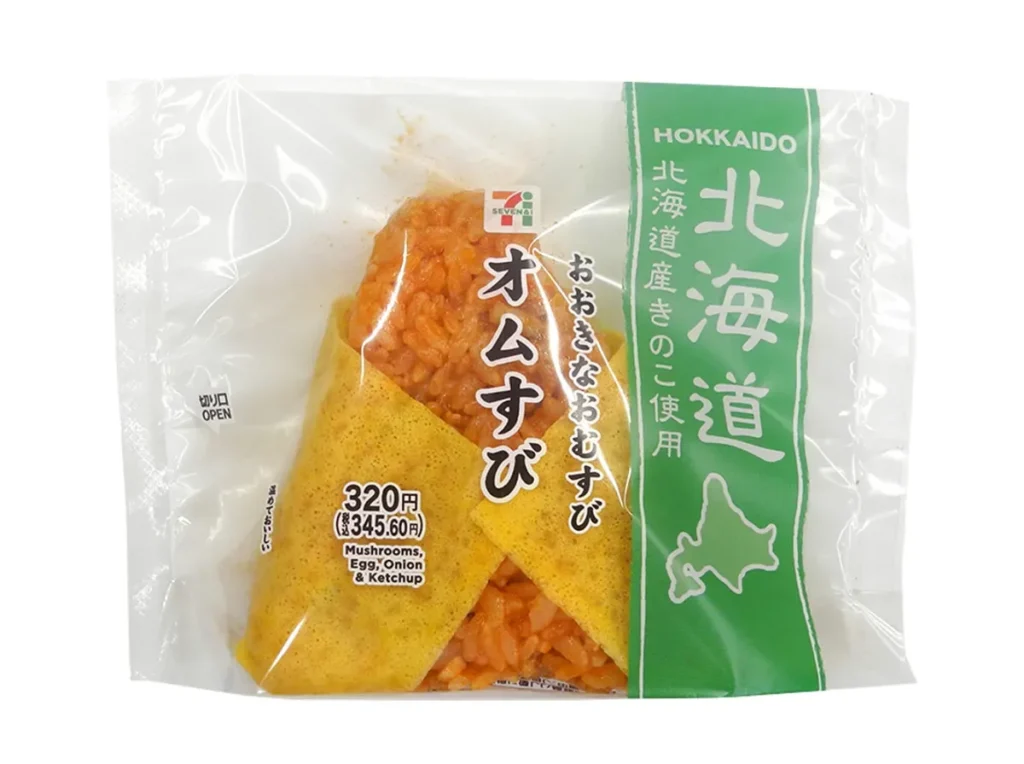 Large Omelet Rice Ball Made with Hokkaido Mushrooms