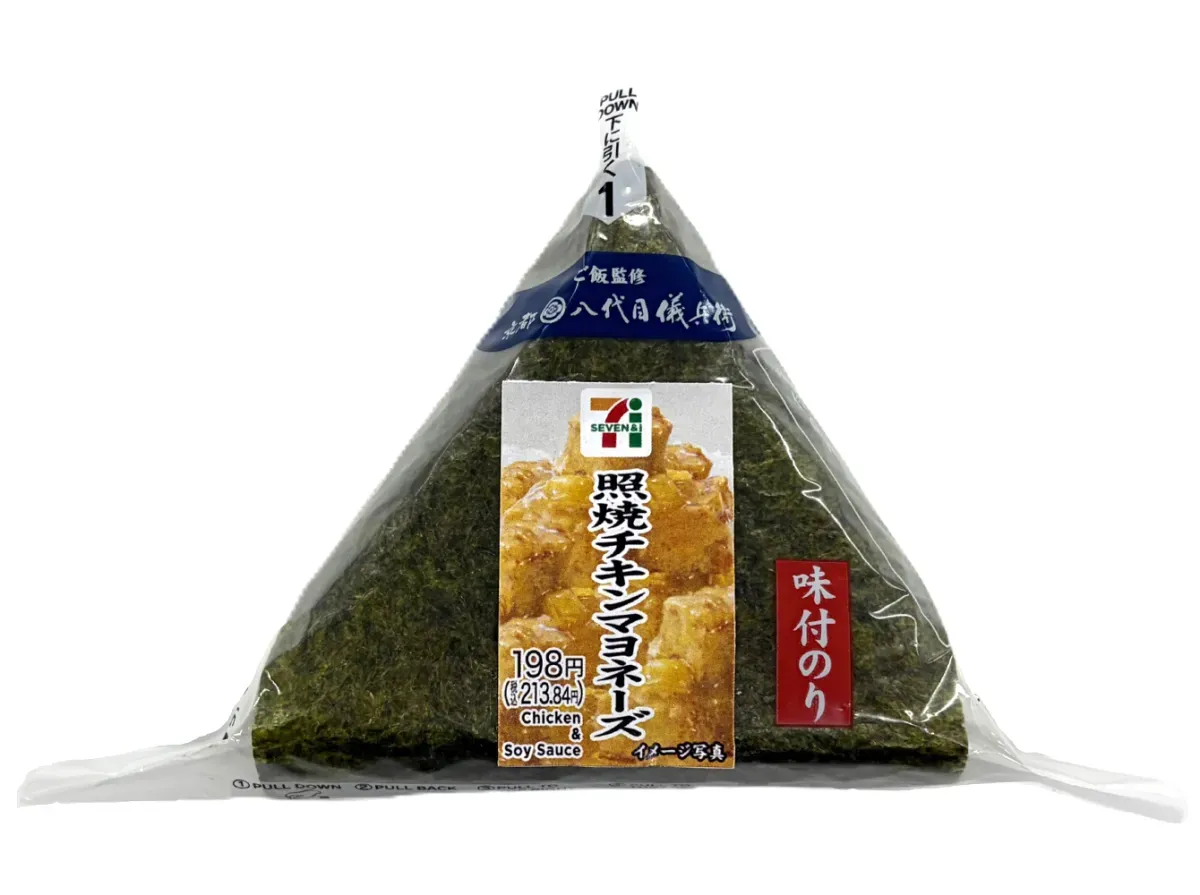 조미김 오니기리 데리야키 치킨 마요네즈