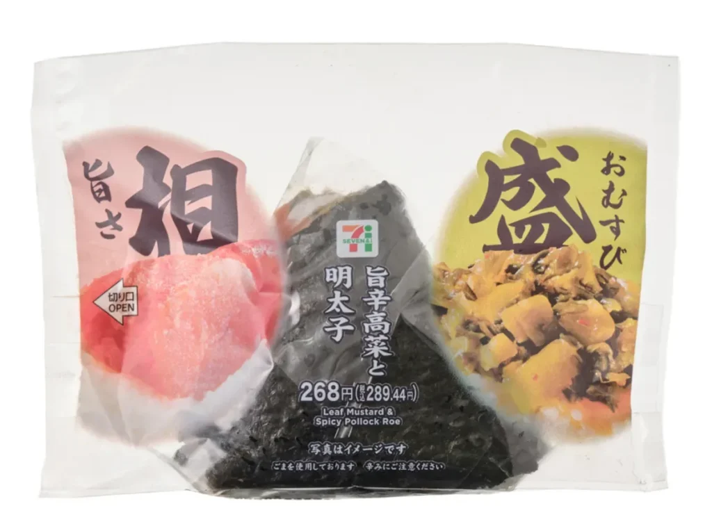 두 가지 맛 주먹밥 매콤한 타카나(갓)와 명란젓