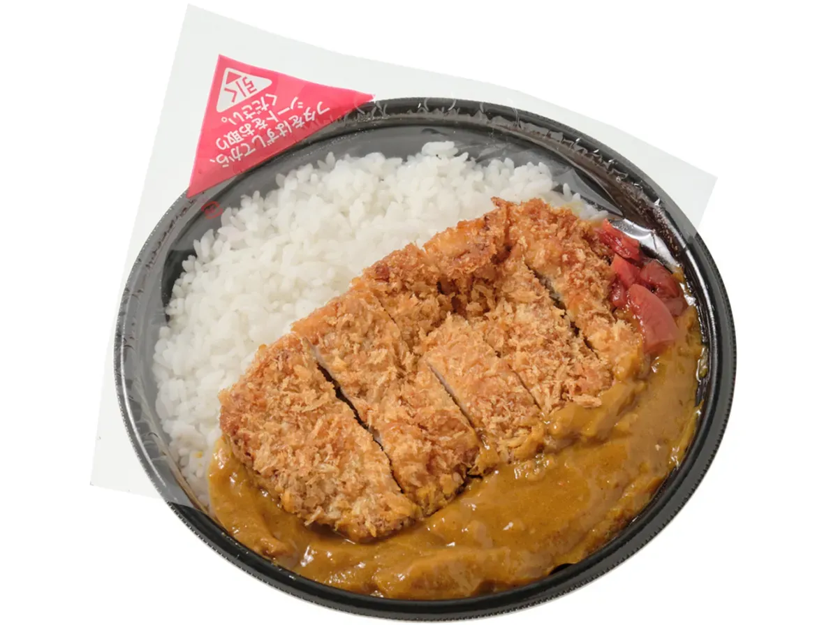 Chiikawa Movie: Shimagiro’s Spiced Cutlet Curry