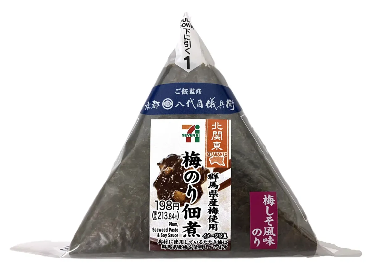 조미김 주먹밥 (매실 김 조림)