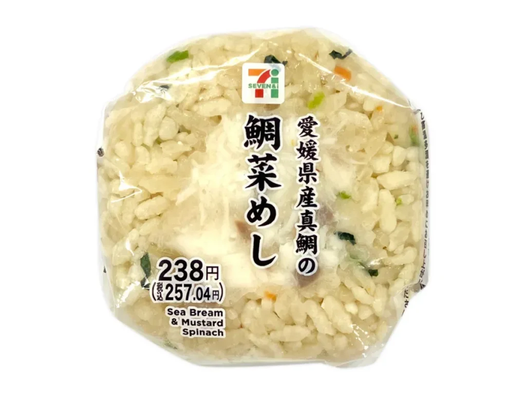 愛媛県産真鯛の鯛菜めしおむすび