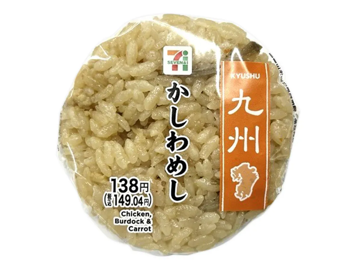 かしわめしおむすび