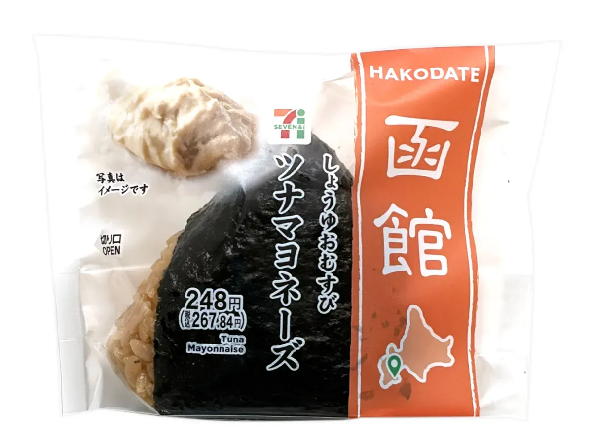 김을 직접 감싼 간장 주먹밥 참치 마요네즈