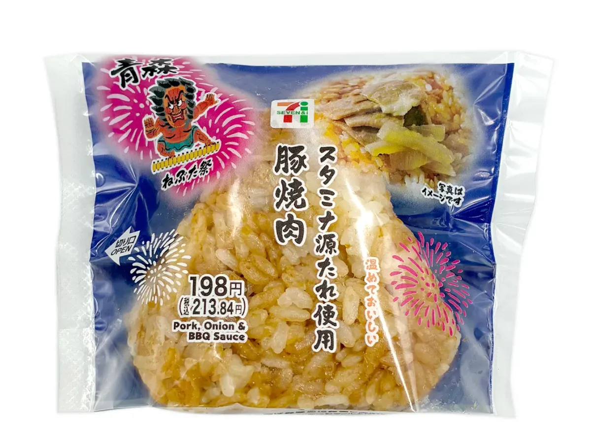 Stamina Gen Tare Grilled Pork Rice Ball