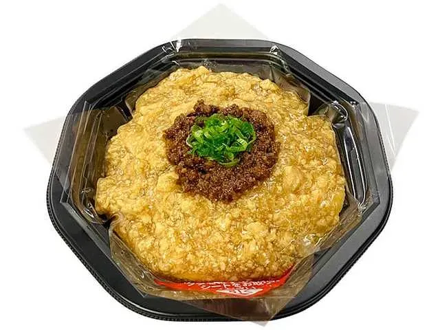 Tokai Exclusive Soft-Boiled Egg Taiwan Bowl