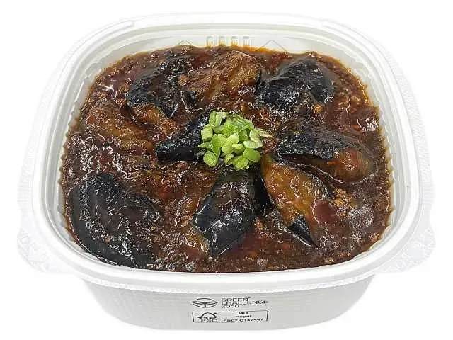Mapo Eggplant Bowl (Made with Ibaraki Eggplant)