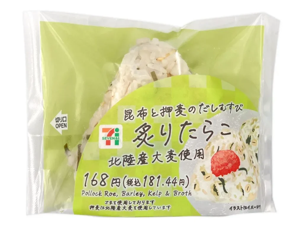 昆布と押麦のだしむすび 炙りたらこ