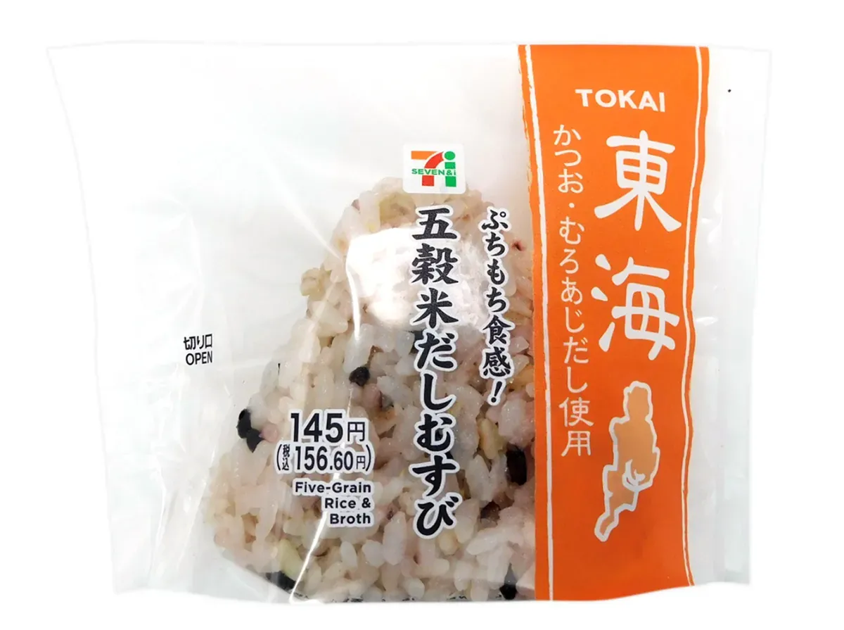Chewy Five-Grain Dashi Rice Ball