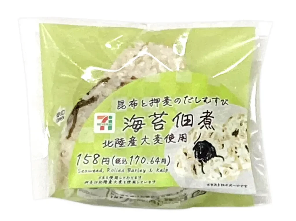 Kombu Kelp & Rolled Barley Dashi Rice Ball with Seaweed Tsukudani & Sea Lettuce